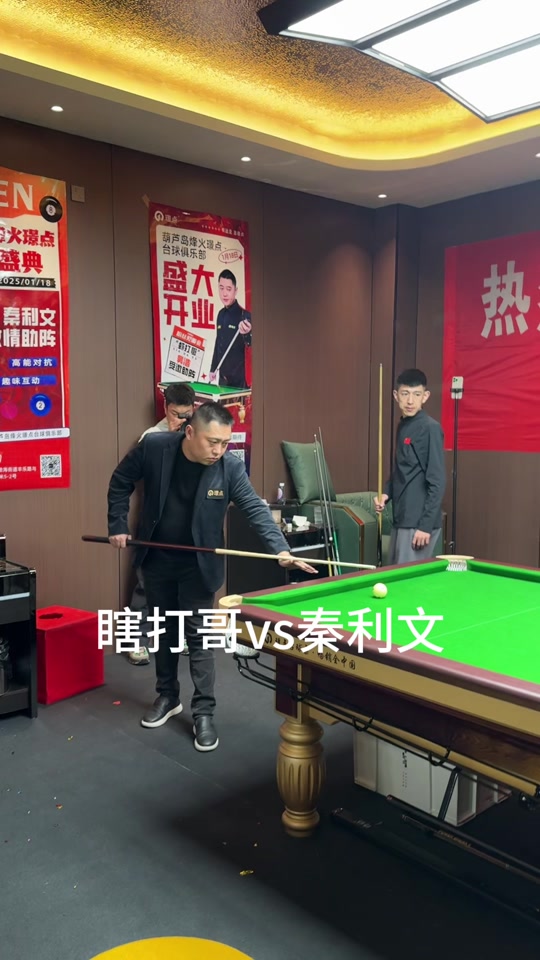 进程中
