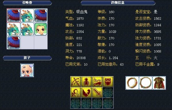 数据上紧追 数据上紧追