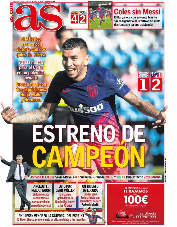 点时序和交 点时序和交