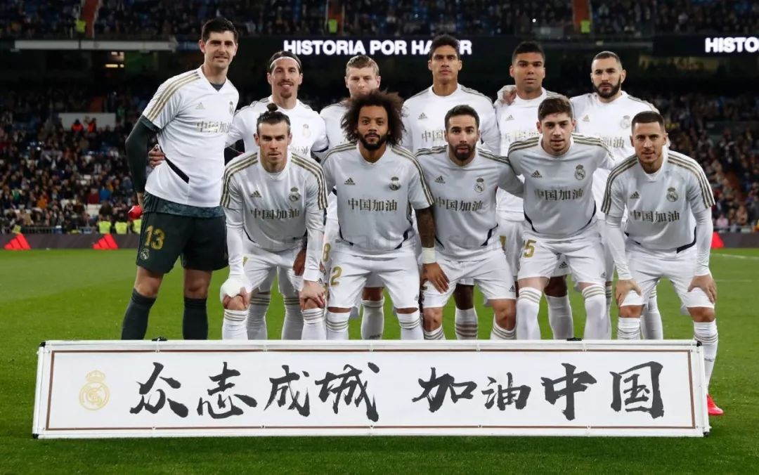 赛后汇总的